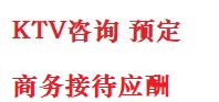 嘉定最好十大KTV会所消费排名