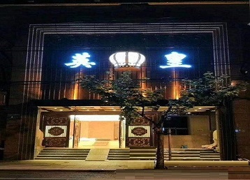 嘉定哪个KTV出台陪酒服务好-英皇国际KTV消费服务点评