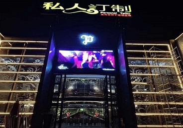 嘉定中低档荤素KTV真空会所体验-私人定制KTV消费荤素点评