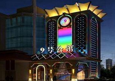 嘉定好玩开放荤素KTV推荐-九号公馆KTV消费价格口碑点评