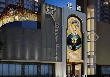 嘉定KTV荤台花场公主服务好-银河国际KTV花场消费点评